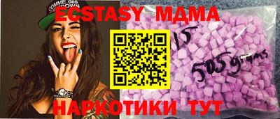 меф VHQ Янаул