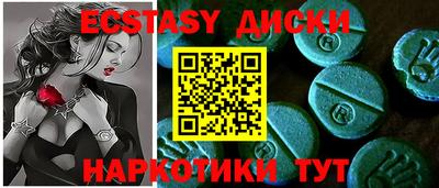 альфа пвп VHQ Шелехов