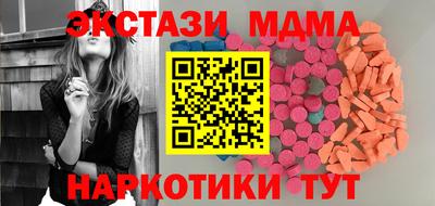 мефедрон VHQ Шебекино