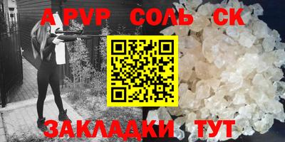 мефедрон VHQ Шебекино