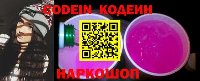 мефедрон VHQ Шебекино