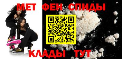 мефедрон VHQ Шебекино