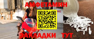 мефедрон VHQ Шебекино