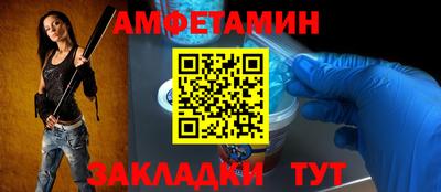 альфа пвп VHQ Шелехов