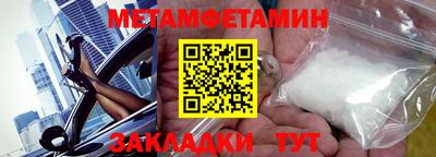 мефедрон VHQ Шебекино