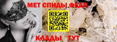 бутик Шахты