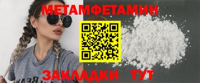 альфа пвп VHQ Шелехов
