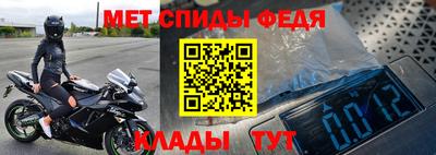 альфа пвп VHQ Шелехов