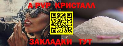 бутик Шахты