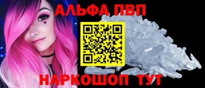 мефедрон VHQ Шебекино