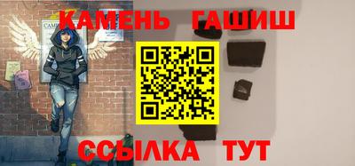 бутик Шахты