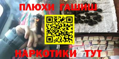 бутик Шахты