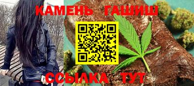 мефедрон VHQ Шебекино