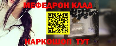 альфа пвп VHQ Шелехов