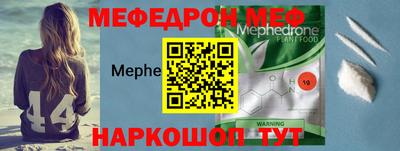 бутик Шахты
