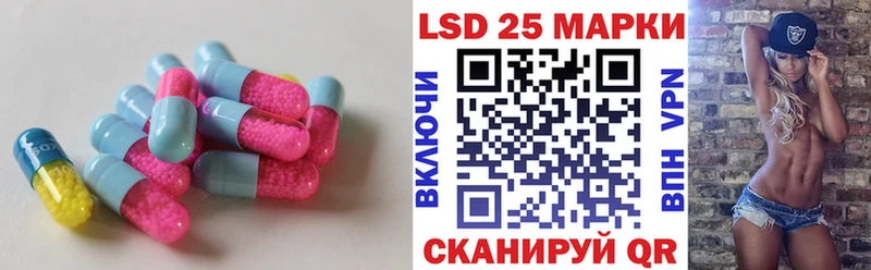 Лсд 25 экстази ecstasy  наркотики  Новомосковск 