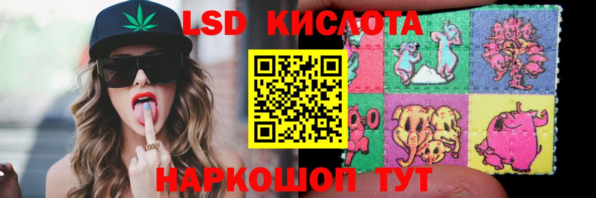 Новомосковск  LSD-25 экстази  ЛСД экстази ecstasy  Вход с VPN  LSD-25 экстази ecstasy 