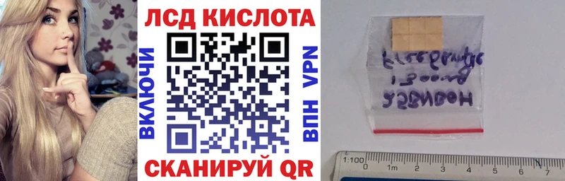 Наркотические марки 1500мкг  Новомосковск 