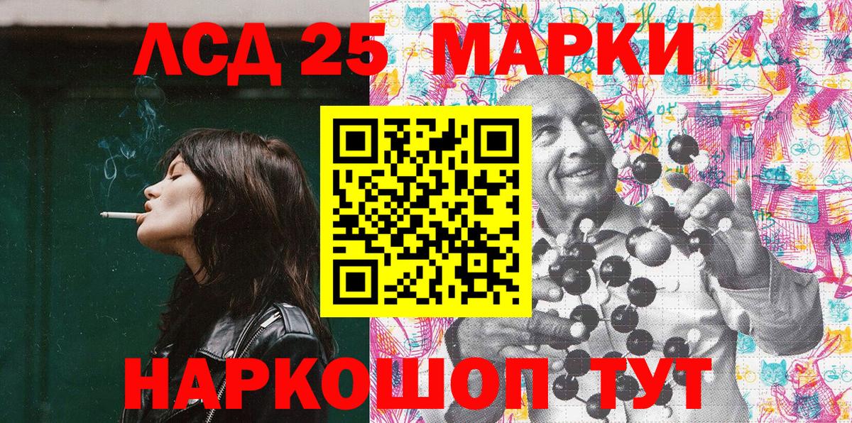 Марки N-bome 1500мкг Новомосковск