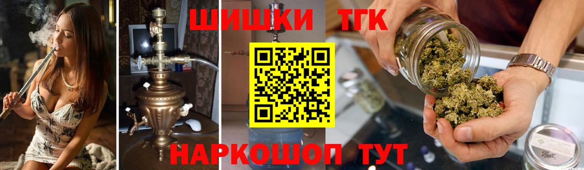 Новомосковск  Каннабис THC 21%  Вход с VPN  Марихуана White Widow  Марихуана MAZAR 